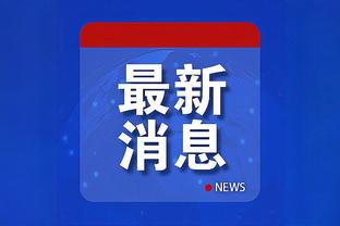 半岛台球俱乐部官网截图1