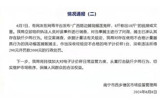 更强了☘️凯尔特人本赛季斩获58胜 胜场数已超越上赛季